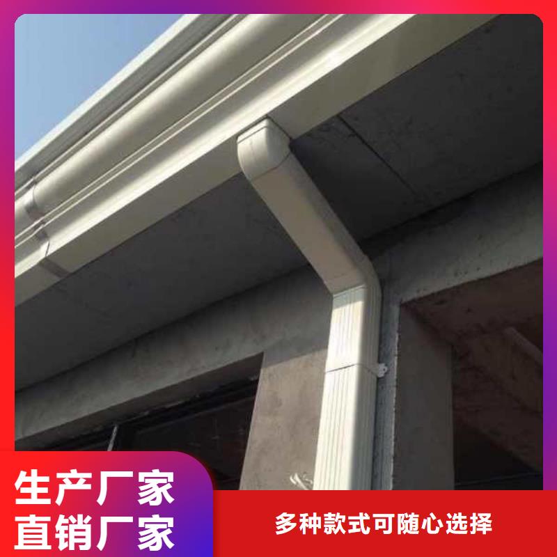 铝合金成品雨水槽厂家直供