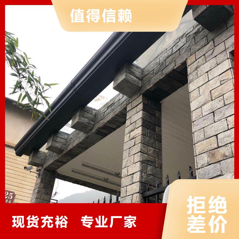 盛铖别墅铝合金檐槽专业生产N年