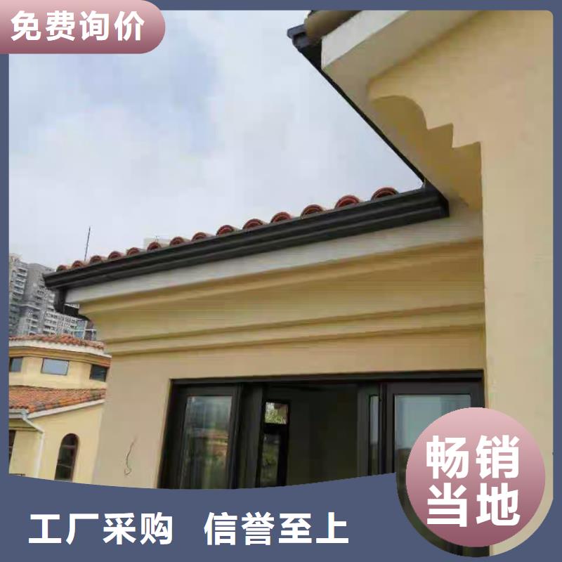 Pvc滴水槽