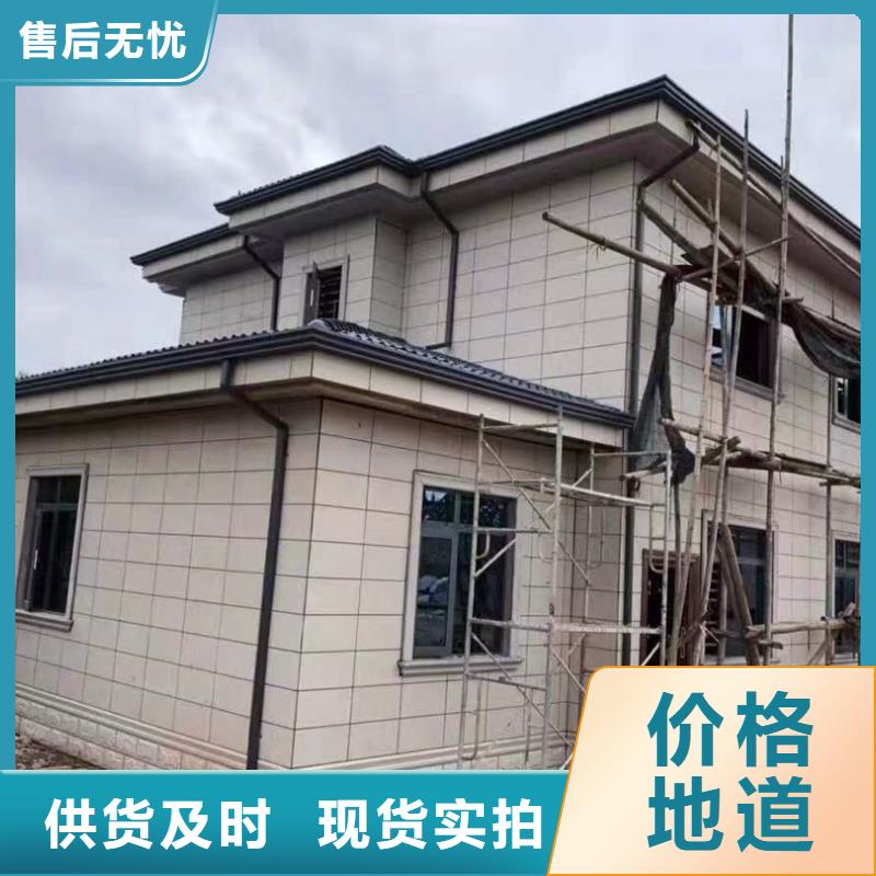 别墅檐沟实体大厂