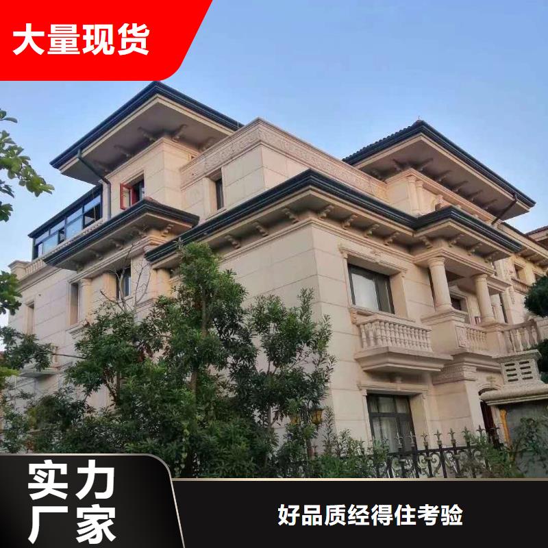 彩铝天沟【镀锌板雨水管】质量安心