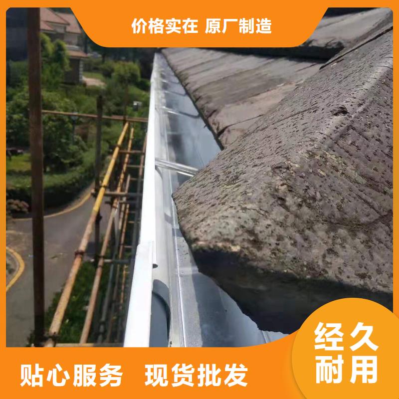 批发别墅成品檐沟的厂家