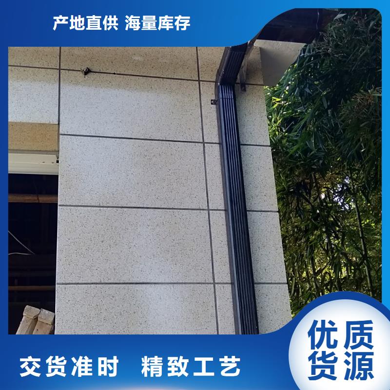 铝合金檐槽质优价廉