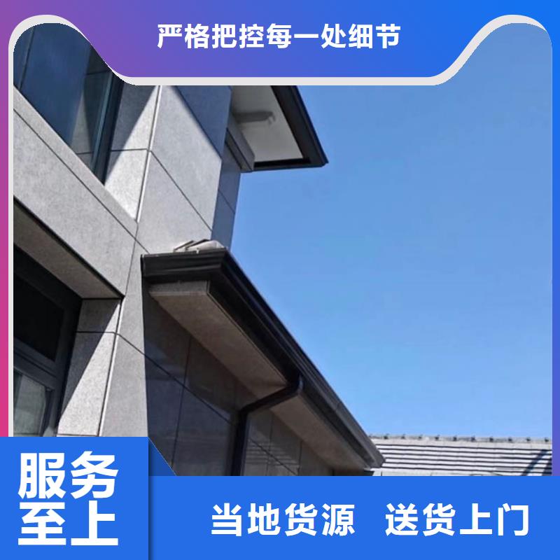 成品檐槽品牌厂家