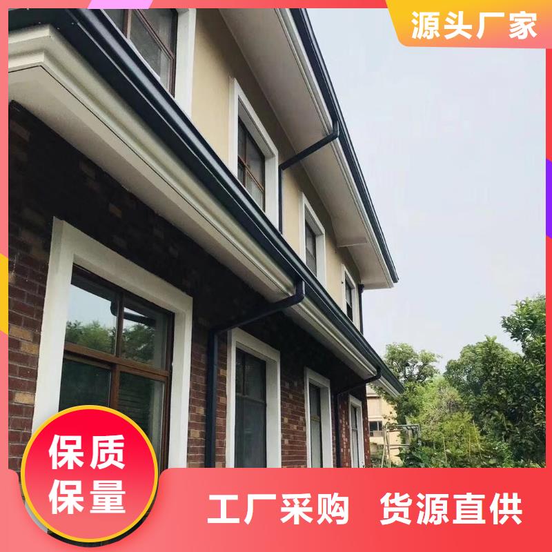 铝合金檐沟供应商