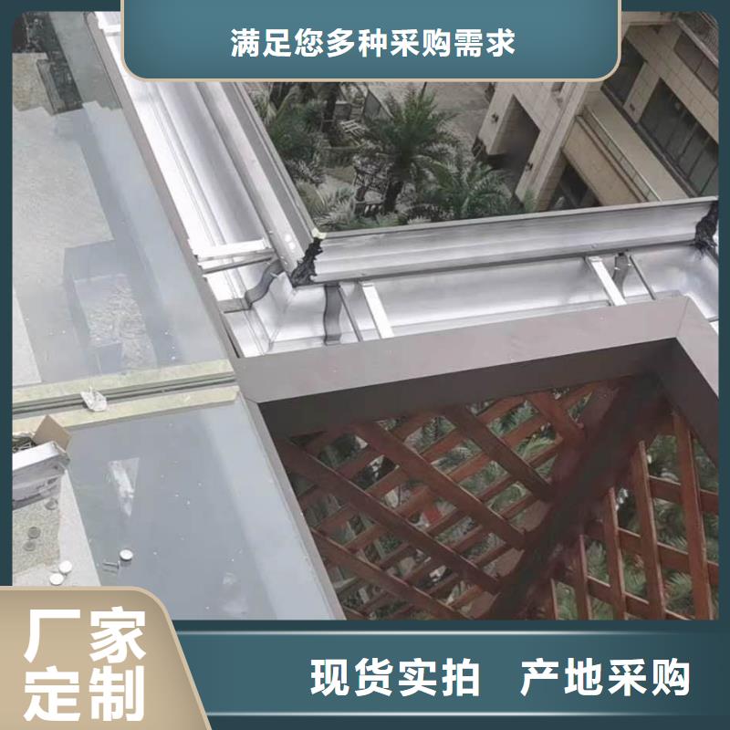 金属天沟施工