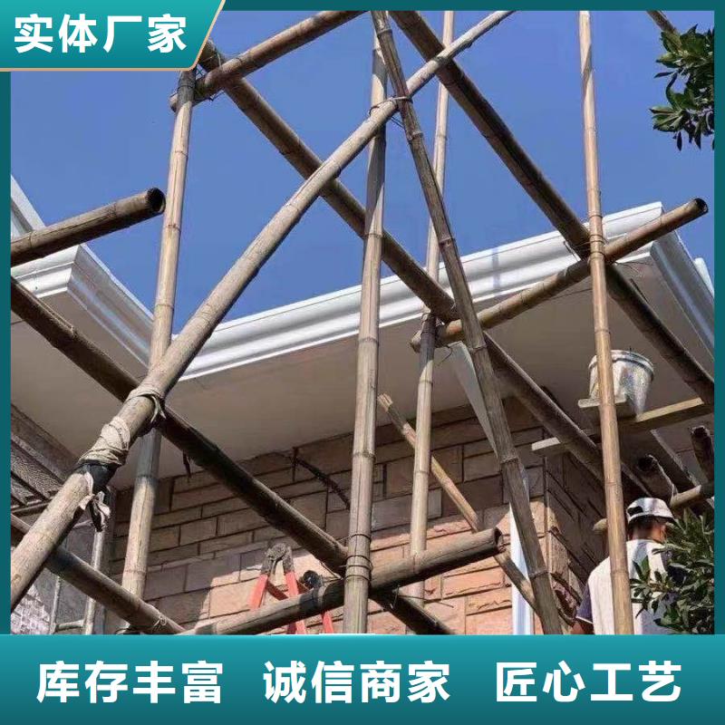别墅成品檐沟