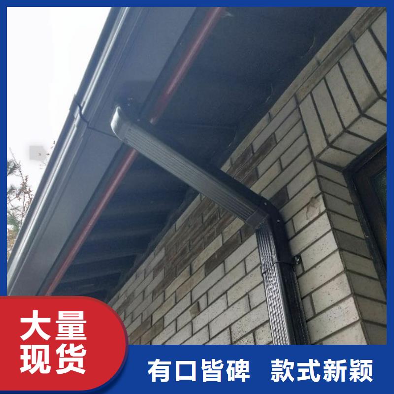 K型天沟设计