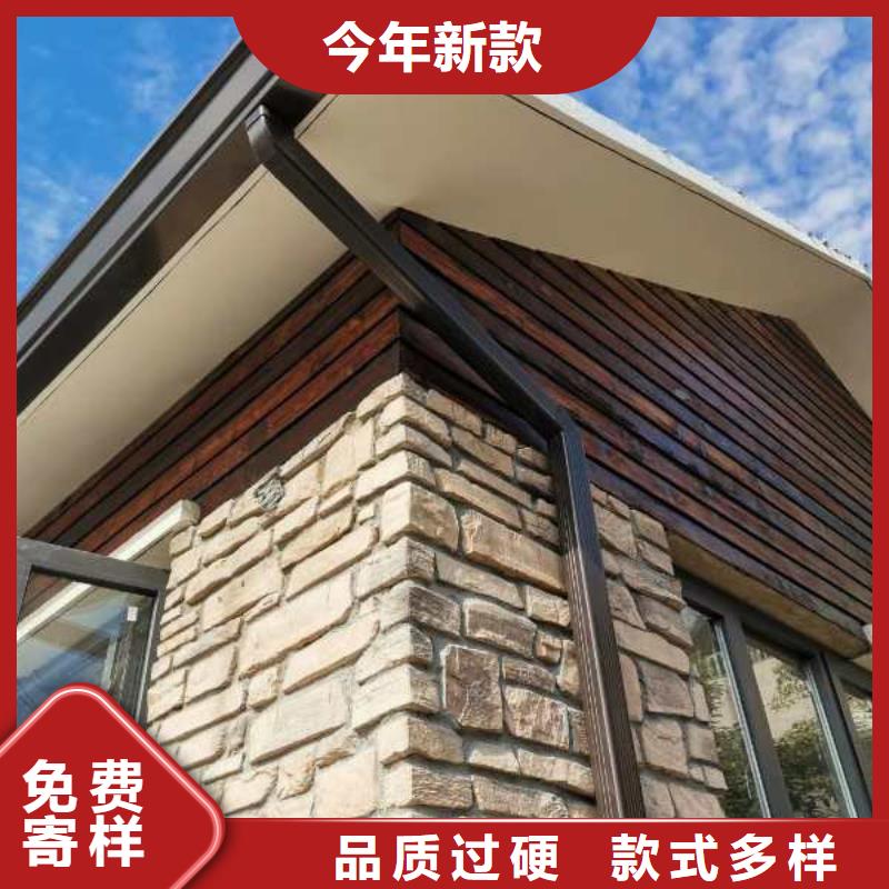 屋面铝合金落水系统