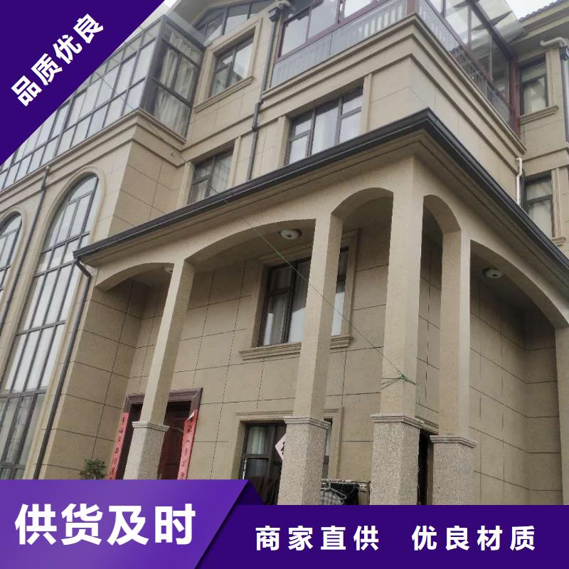 别墅天沟厂家价格