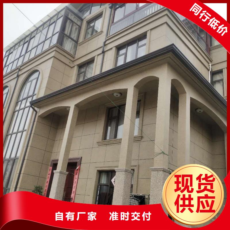 成品檐沟采购价格