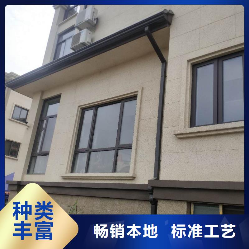 彩铝檐沟出厂价格
