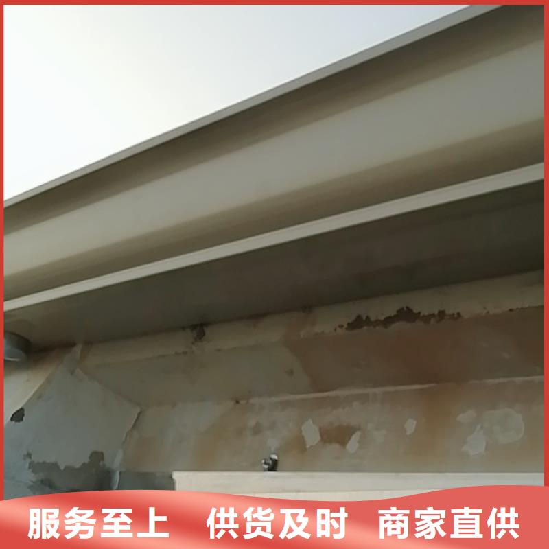 铝合金檐沟供应商