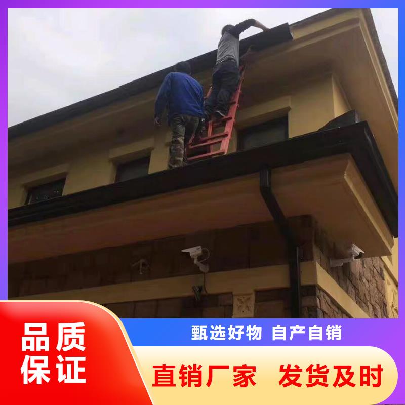 方形落水管