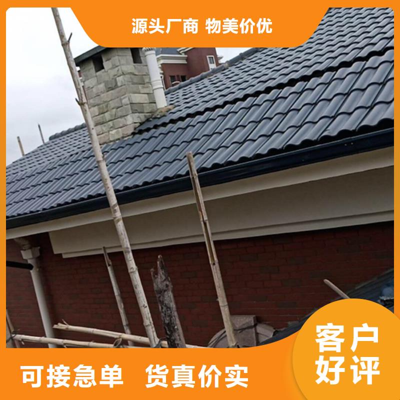 铝合金天沟采购价格