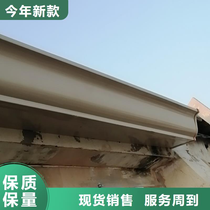 屋檐金属水槽