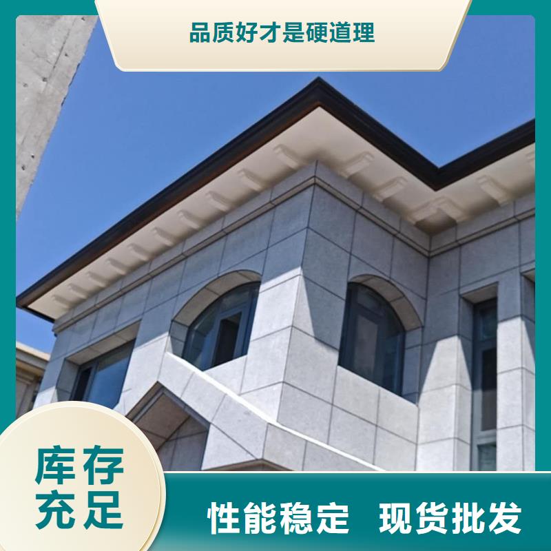 铝合金雨水槽现货直供