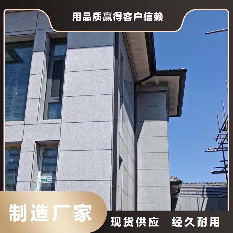 彩铝雨水槽公司