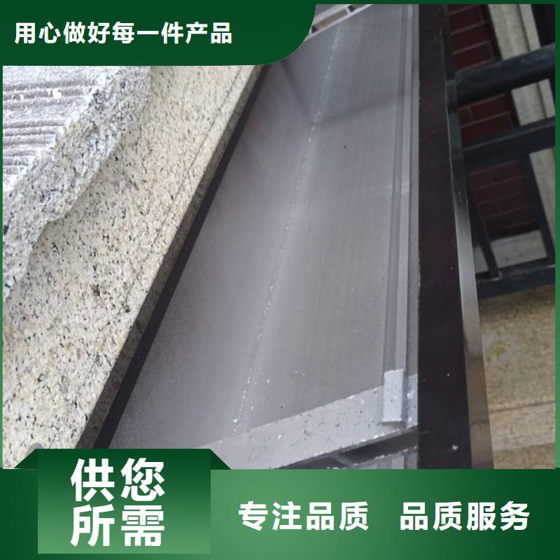成品檐沟