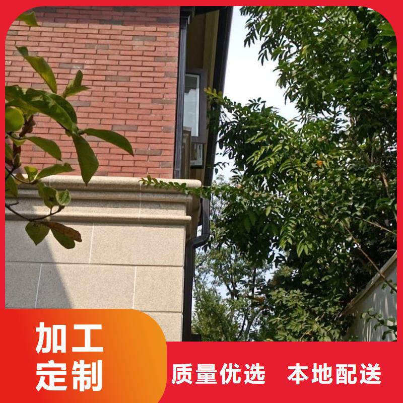 铝合金天沟定制