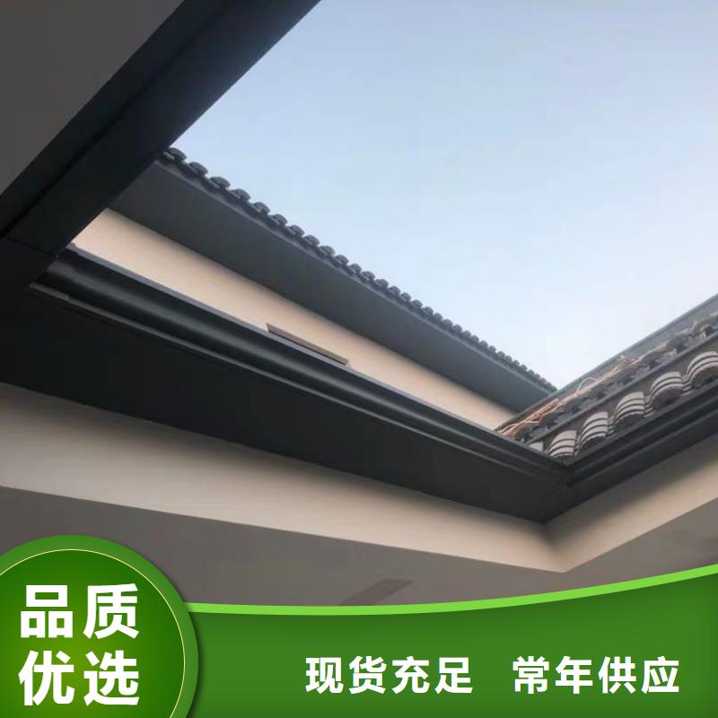 铝合金雨水管中心