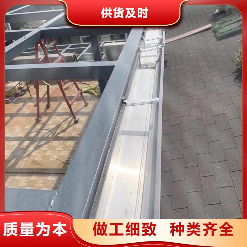 铝合金天沟