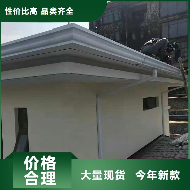 铝合金雨水槽信赖