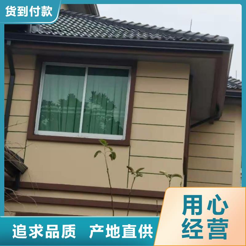 彩铝成品檐槽