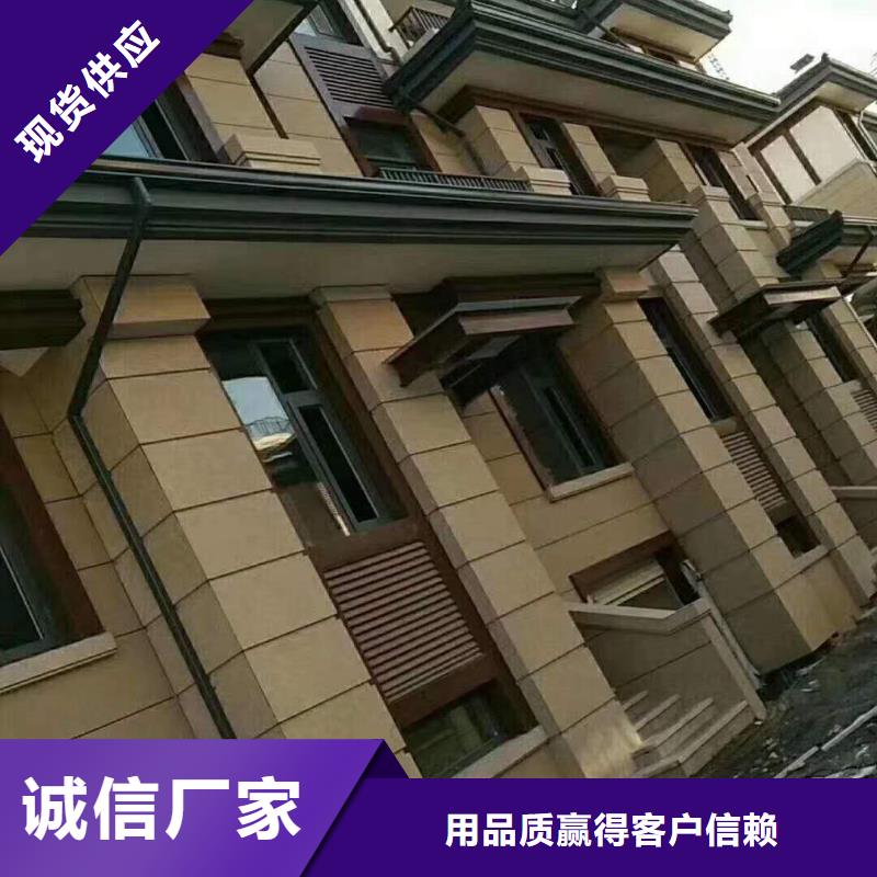 铝合金落水管欢迎咨询