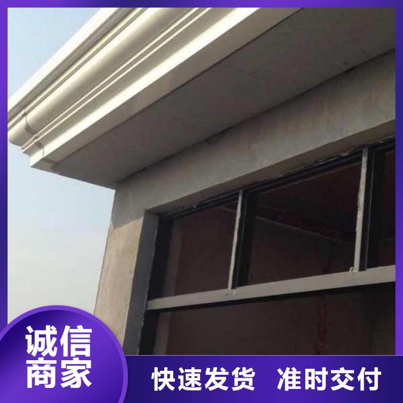铝合金成品檐槽