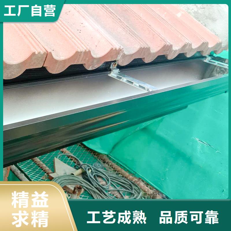 彩铝天沟现货价格