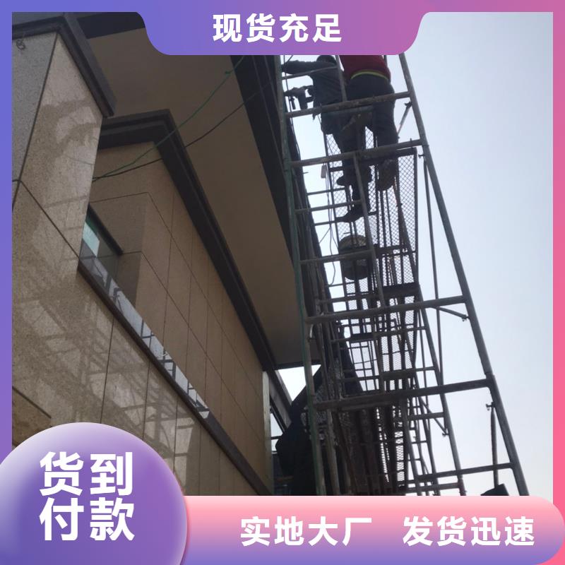 屯昌县盛铖彩铝落水管一站式供应厂家