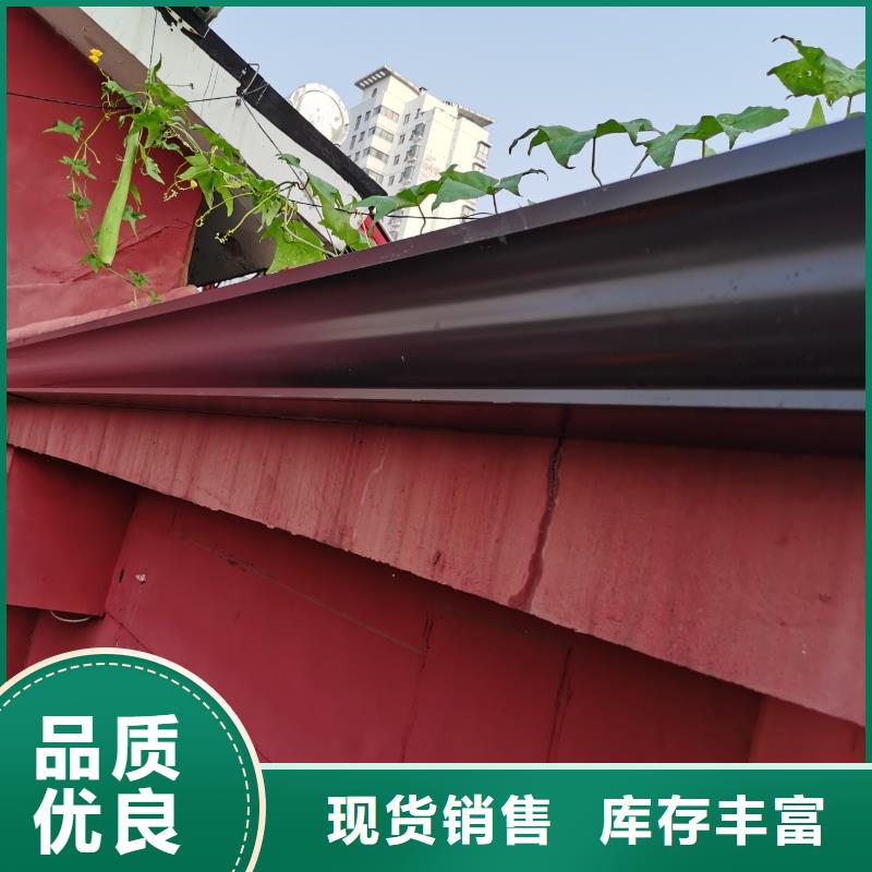 金属檐沟发货及时