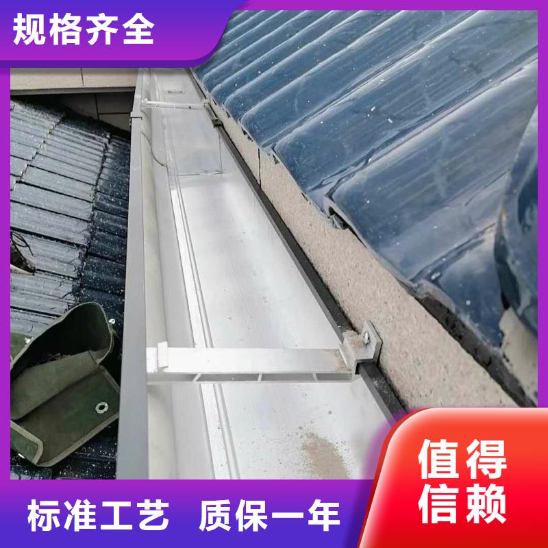 成品檐沟质量保证