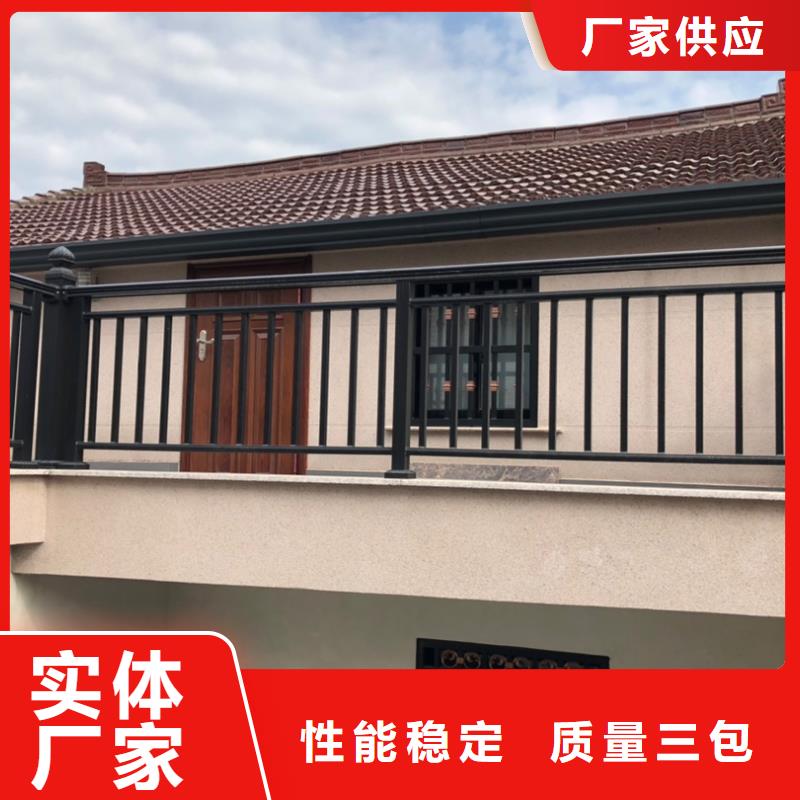 彩铝檐沟现货充足