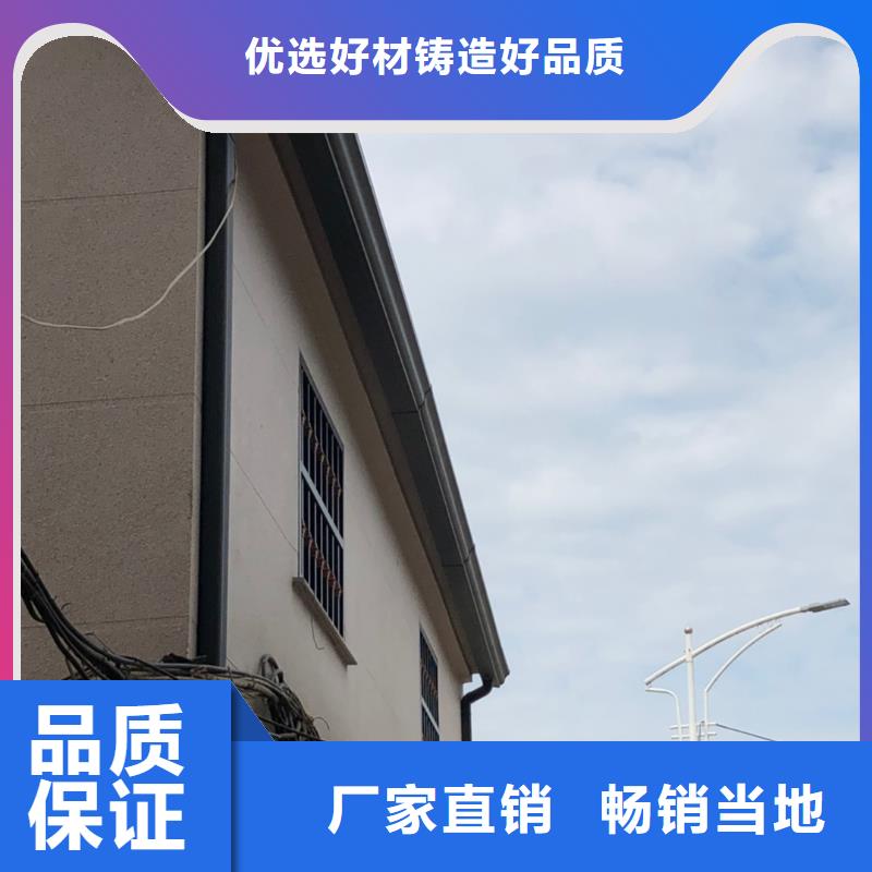 彩铝天沟铝合金天沟质量好