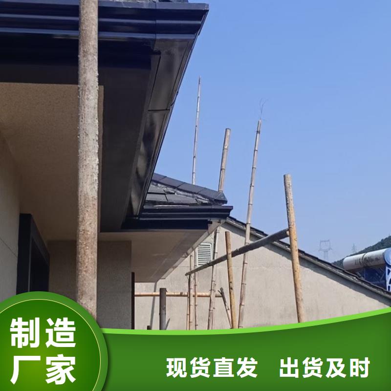 彩铝天沟采购价格