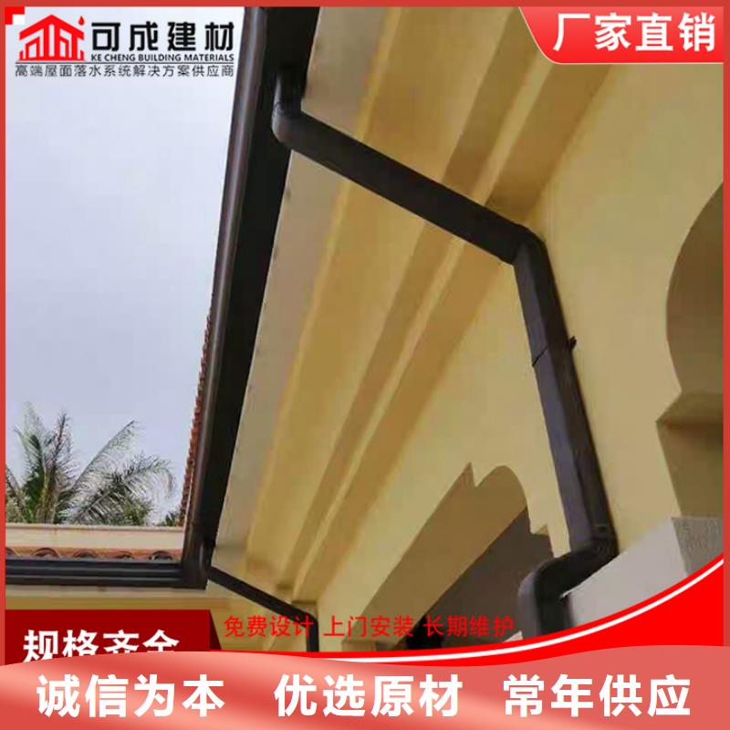 成品檐沟型号齐全