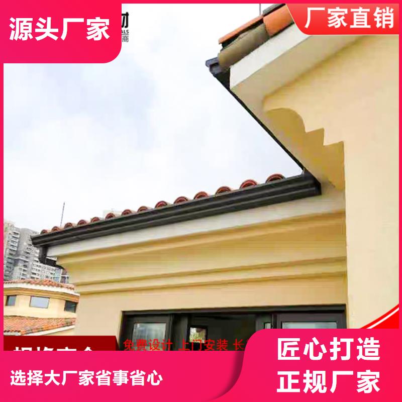 别墅成品檐槽图片