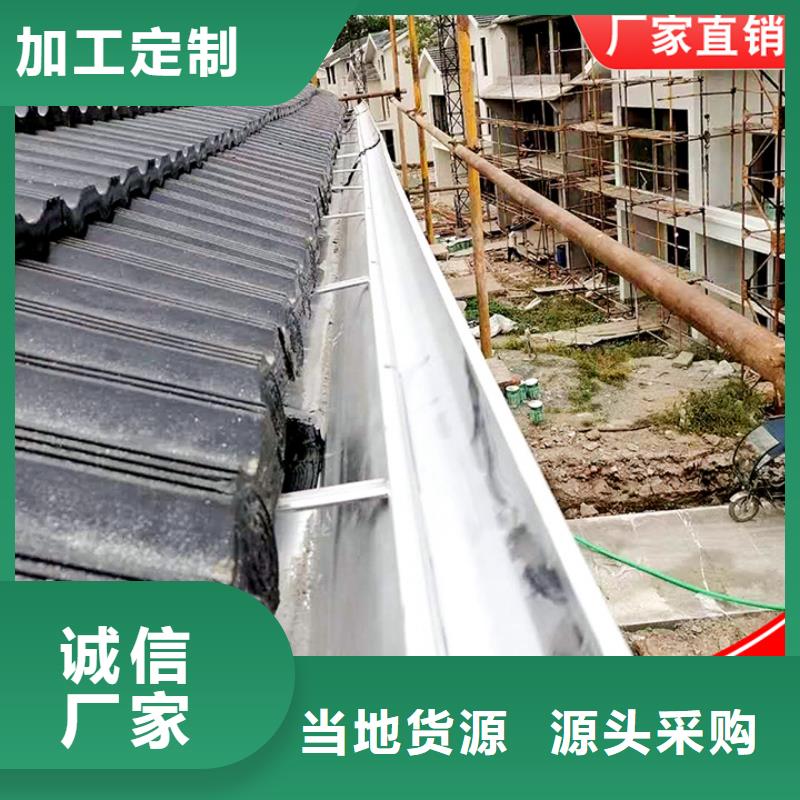 琼海市别墅铝合金落水管施工
