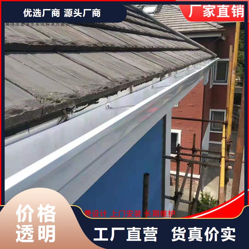 别墅铝合金雨水管质量可靠