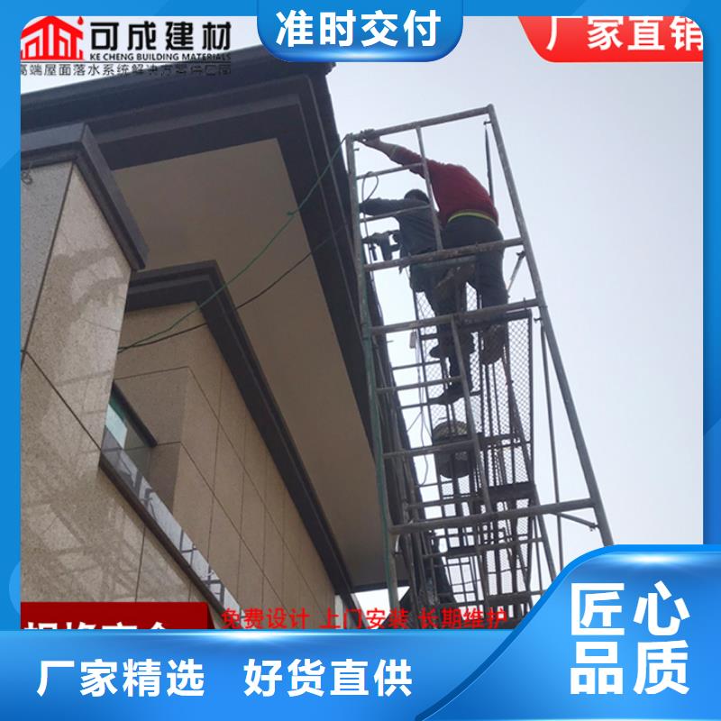 屋檐雨水槽实力厂家