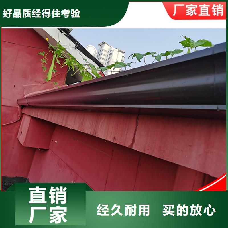屋檐雨水槽实力厂家