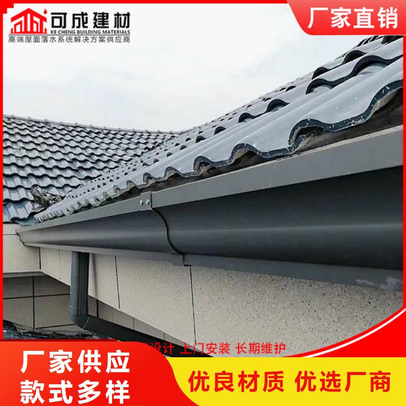 铝合金落水管欢迎订购