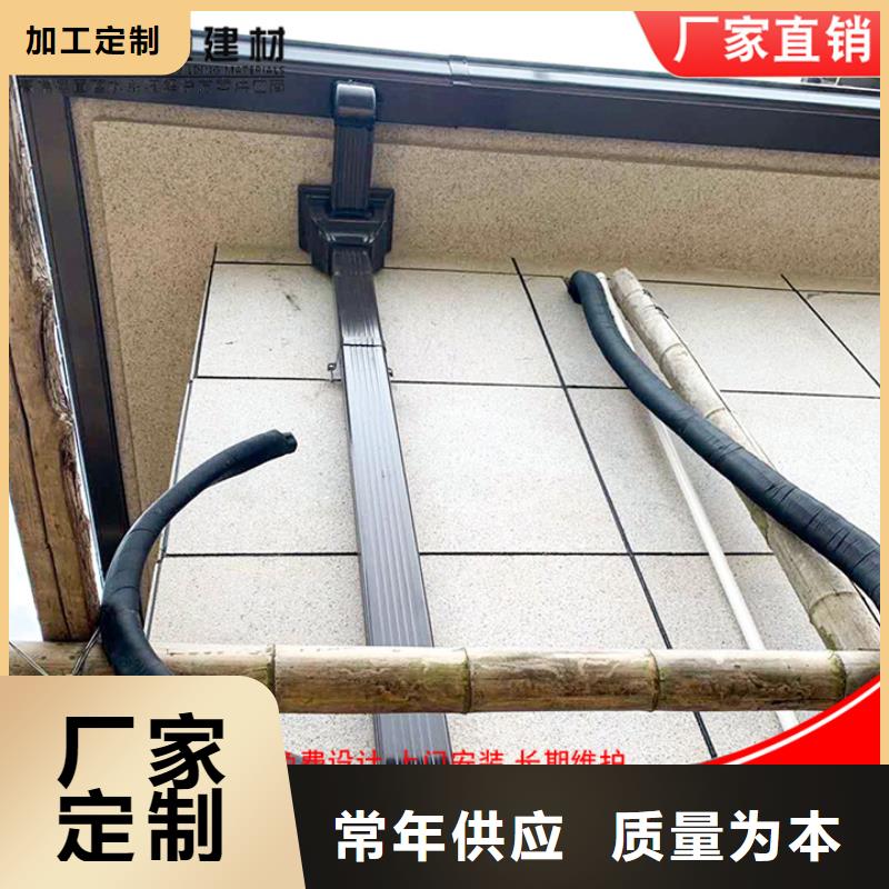 金属天沟价格优