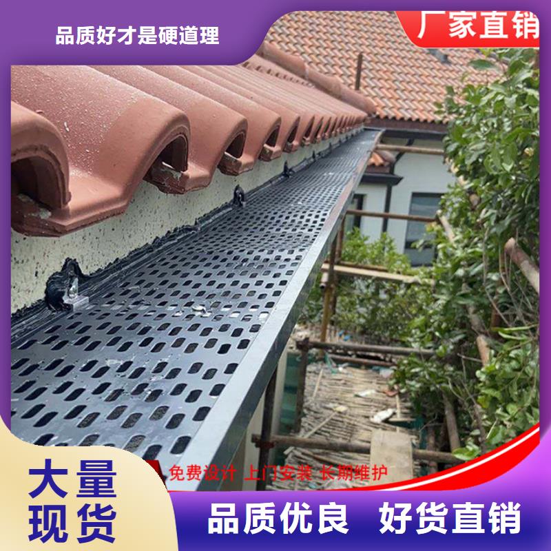 铝合金檐沟