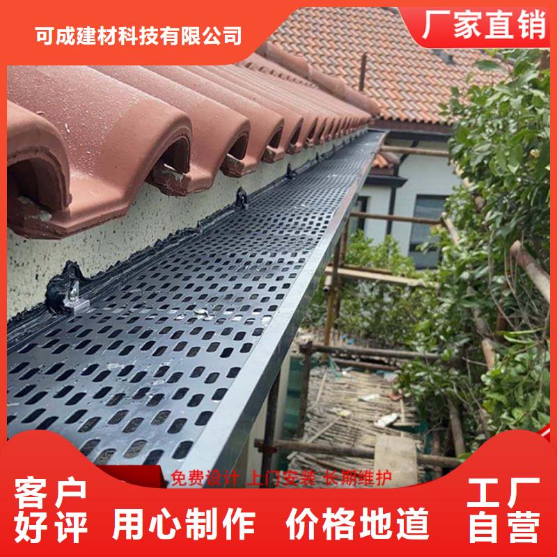 成品天沟常用指南