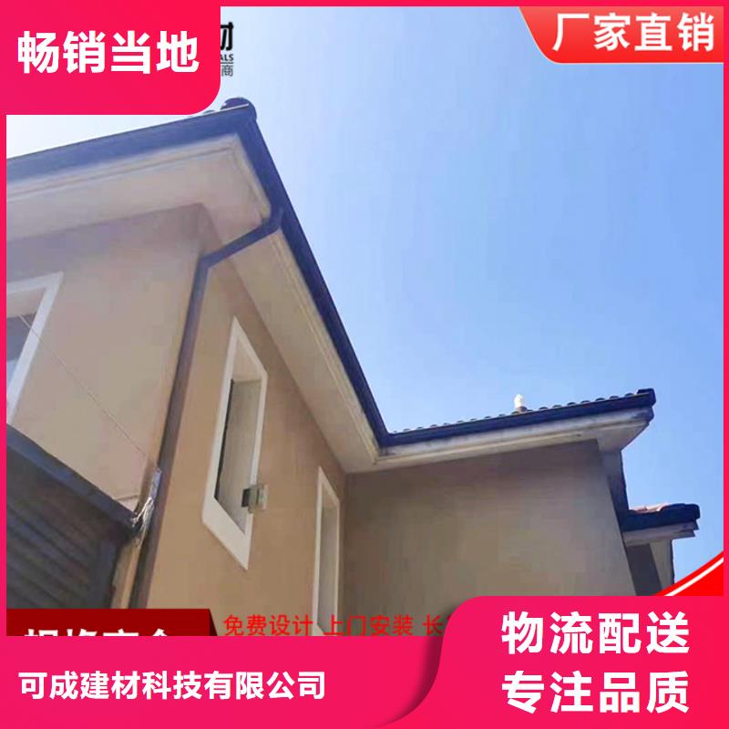 别墅天沟多重优惠
