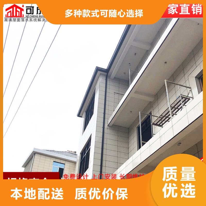 别墅天沟产品介绍
