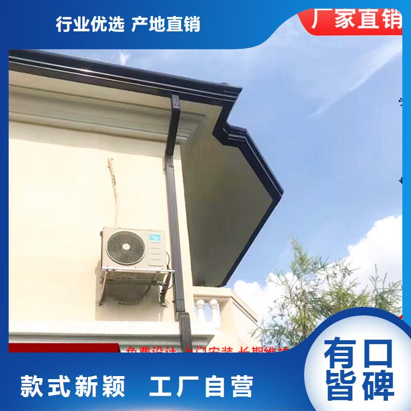 铝合金檐沟源头厂家